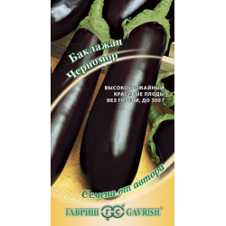 Баклажан Багира F1 семена