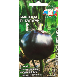 Баклажан Буржуй F1 семена