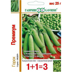 Горох Премиум 1+1 семена