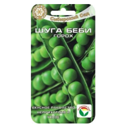 Горох Шуга Беби семена