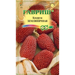 Кукуруза Земляничная 