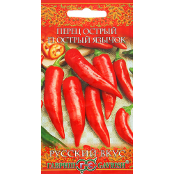 Перец Шоколадный кубок сладкий