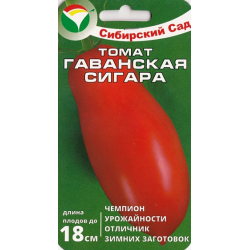 Томат Гаванская сигара 