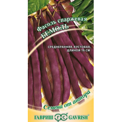 Фасоль Бемоль спаржевая