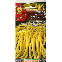 Фасоль Золушка овощная