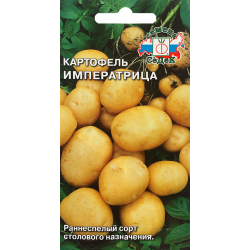 Картофель Императрица 