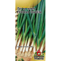 Лук Русская трапеза на зелень семена