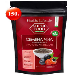 Семена Чиа черные и белые и Гуарана 150 г (Healthy Lifestyle )