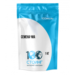 Cемена Чиа 1 кг (Стоинг)