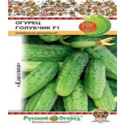 Огурец Голубчик F1