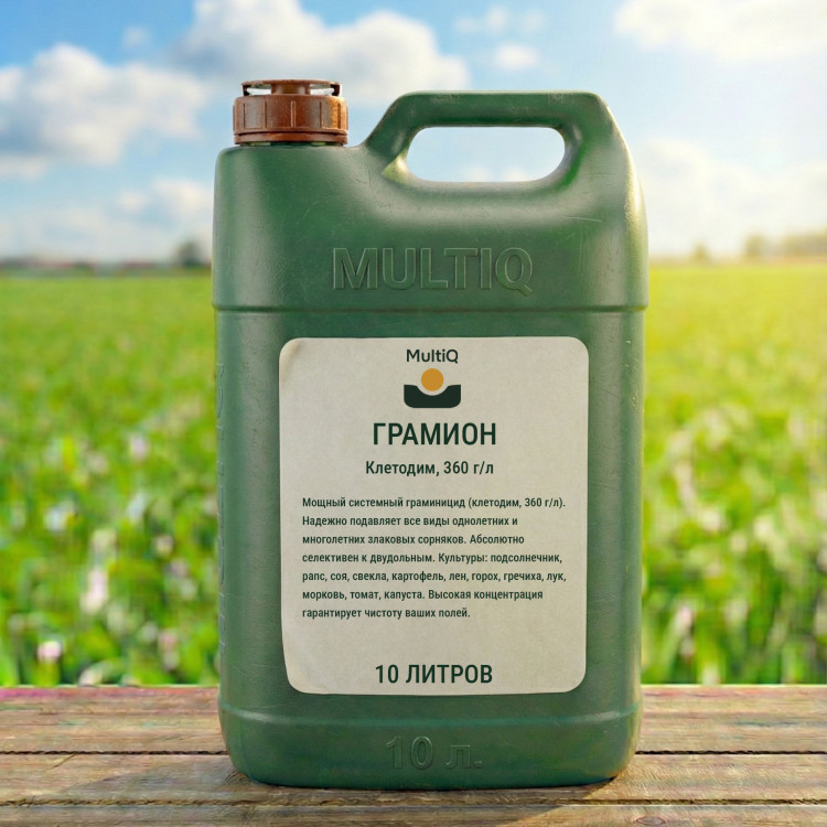 ГРАМИОН (10 литров)