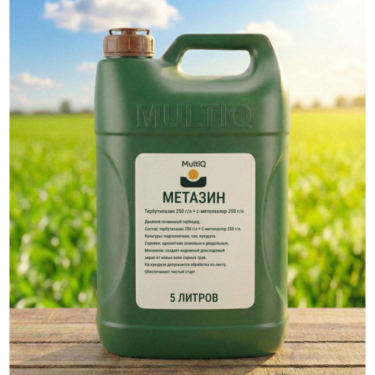 МЕТАЗИН (5 литров)