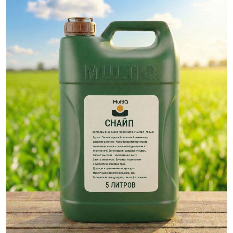 СНАЙП (5 литров)