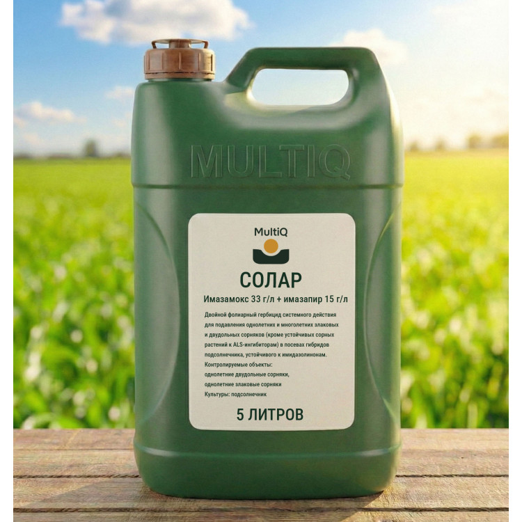 СОЛАР (5 литров)