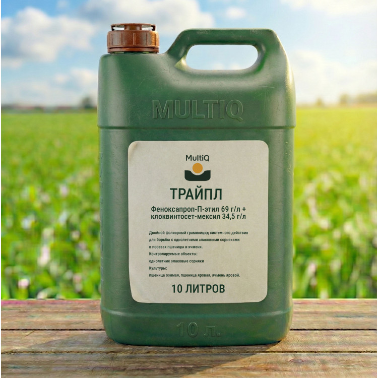 ТРАЙПЛ (10 литров)