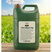 УЛЬТИМАТУМ (5 литров)