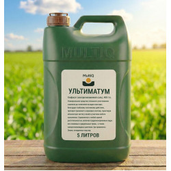 УЛЬТИМАТУМ (5 литров)