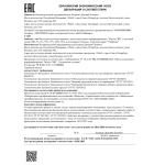 Семена VitaHemp + Масло CBD 15% (30 мл)