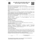 Семена VitaHemp + Масло CBD 15% (30 мл)