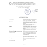 Семена VitaHemp + Масло CBD 15% (30 мл)