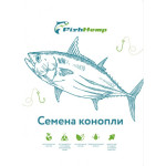 FishHemp 200гр.