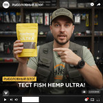FishHemp Ultra 500гр. FishHemp Ultra 500гр.